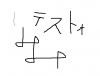 oogiriphp_1201.JPG